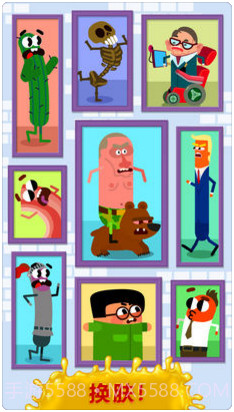 奔跑吧香肠截图5