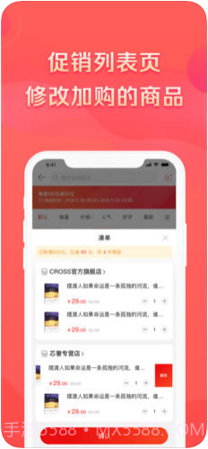 当当截图1 当当截图1