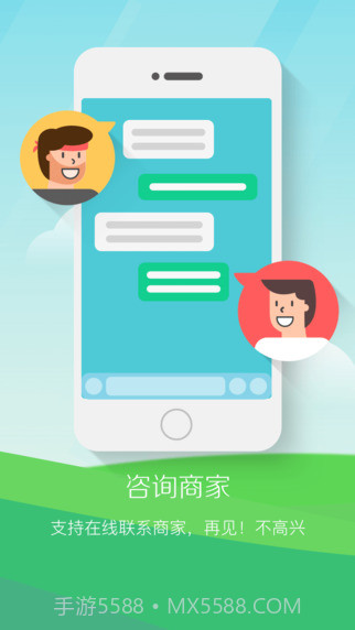 青团社兼职截图3 青团社兼职截图3