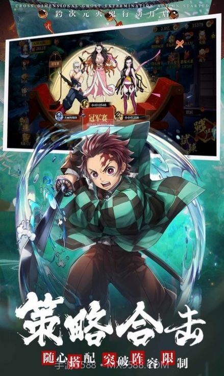 猎鬼锻刀村截图4