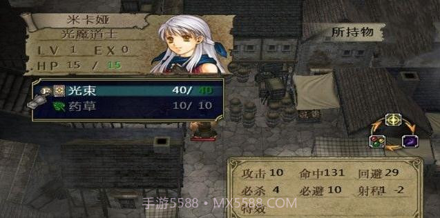 火焰纹章晓之女神截图2