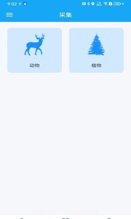 采集通截图4 采集通截图4