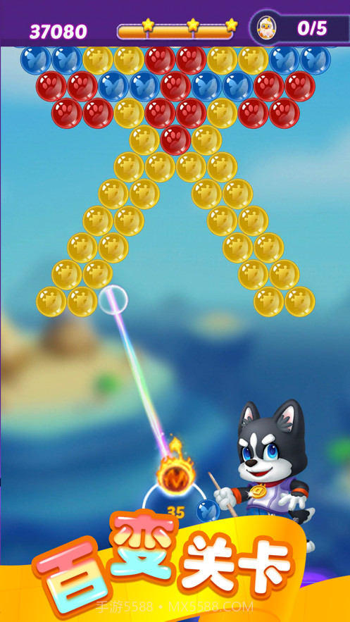 泡泡别惹我截图1 泡泡别惹我截图1