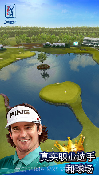 高球王者截图3 高球王者截图3