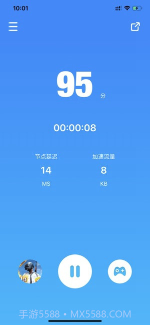 Lantern专业版免费版截图1 Lantern专业版免费版截图1