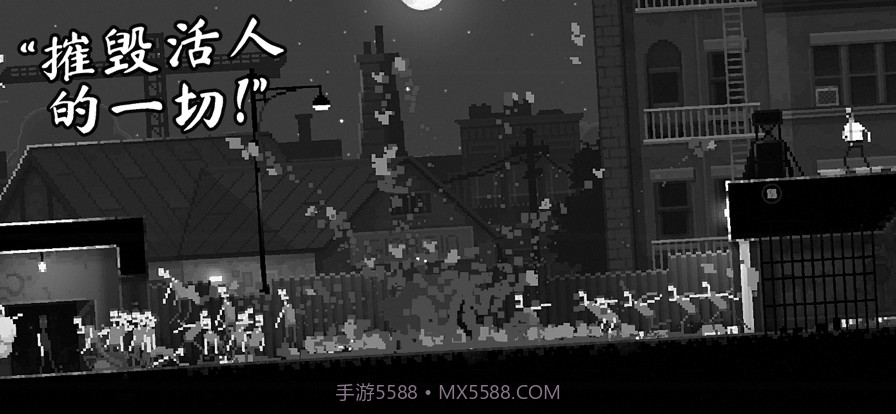 恐怖僵尸之夜截图3 恐怖僵尸之夜截图3