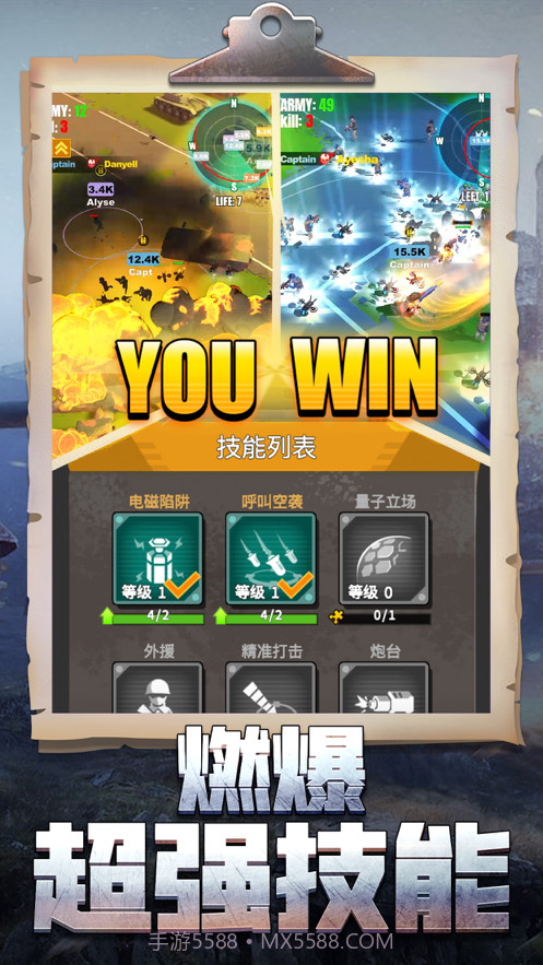 枪手本色截图2 枪手本色截图2