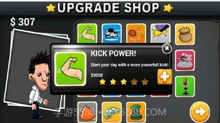 踢飞老板中文版截图2