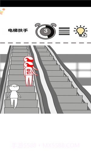 一起察言观色截图4