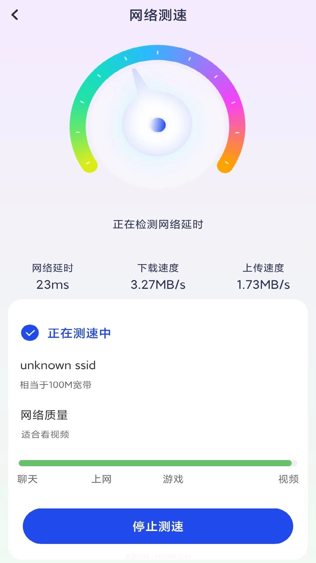 大众WiFi截图1 大众WiFi截图1