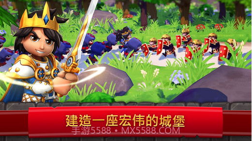 皇家起义2(Royal Revolt 2)截图4