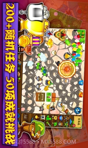 气球塔防5截图3