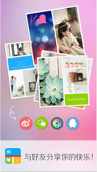 爱拼图(原最简拼图)截图5 爱拼图(原最简拼图)截图5