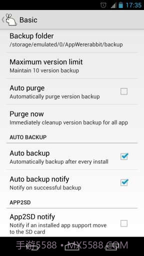 应用魔兔 AppWererabbit截图3 应用魔兔 AppWererabbit截图3