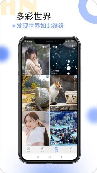 球球相册截图4 球球相册截图4