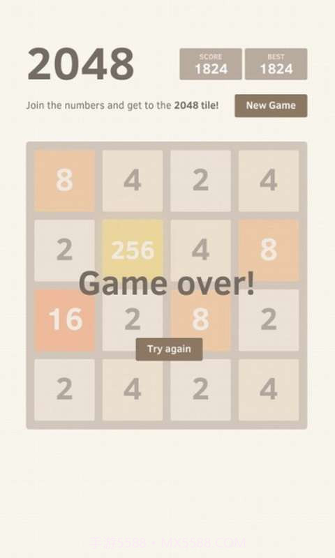 2048数游最强大脑截图2