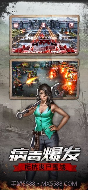 废土战争ios版截图1