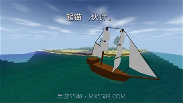 生存战争3截图2