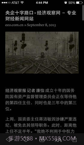 脱机网页阅读工具截图3 脱机网页阅读工具截图3