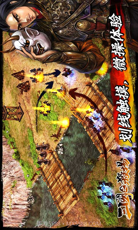 三国之杀场截图2 三国之杀场截图2