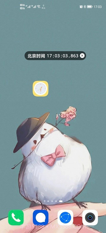 精准时间截图3 精准时间截图3