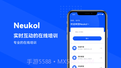 Neukol截图1 Neukol截图1