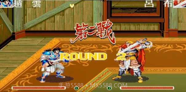 街机三国志2ol截图1