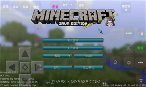 我的世界世终宝可梦截图1 我的世界世终宝可梦截图1