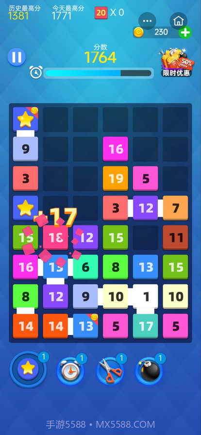 合到20截图2 合到20截图2