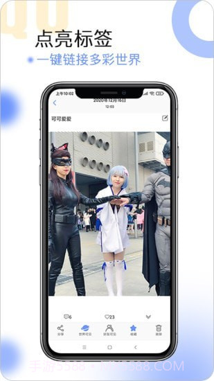 球球相册截图2 球球相册截图2