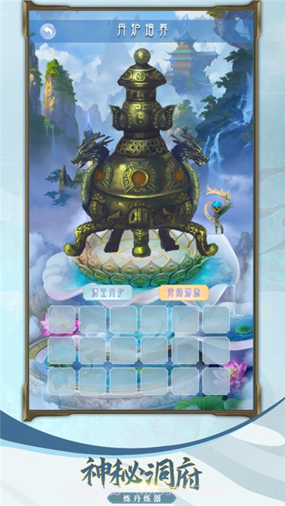 我不是凡人截图3