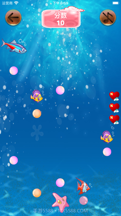 海星大战深海鱼截图3