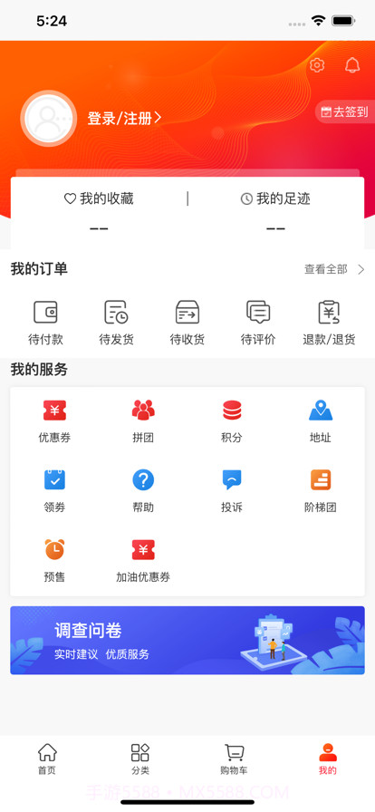 臻品甘肃截图3