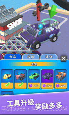 步步小富翁截图2