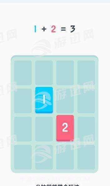 Threes截图2 Threes截图2