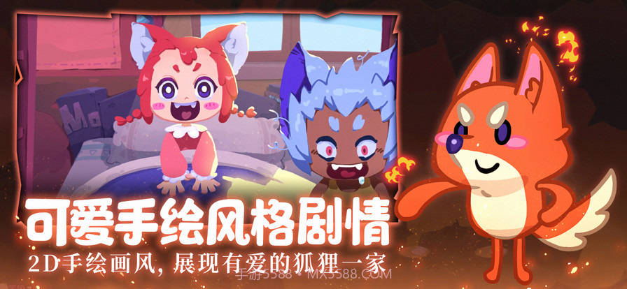 哞哩的长梦截图5