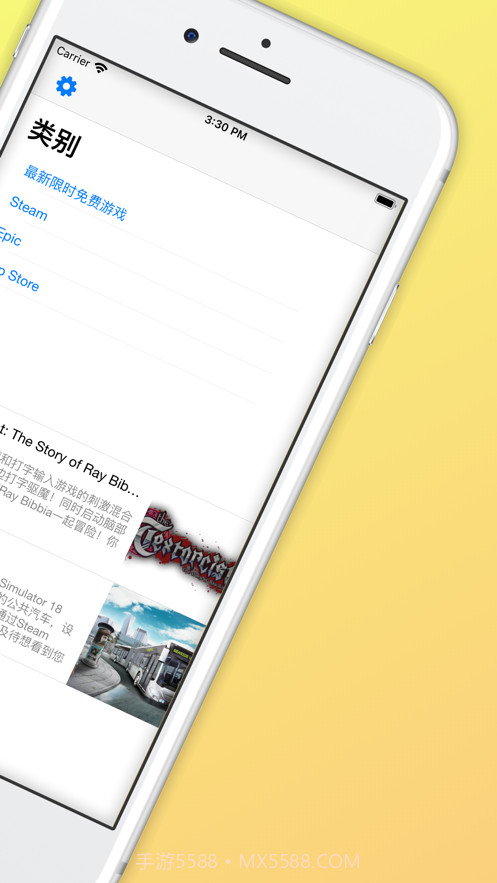 限时免费情报截图2 限时免费情报截图2