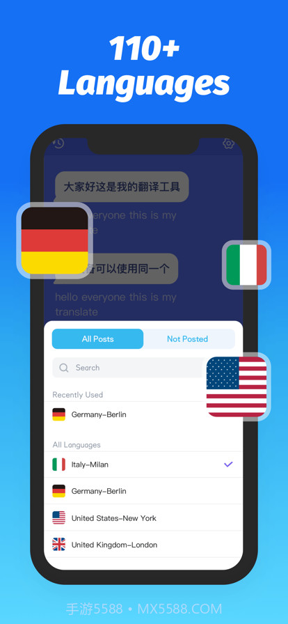 对话翻译机截图4 对话翻译机截图4