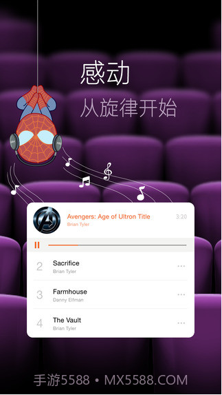 格瓦拉生活截图4 格瓦拉生活截图4
