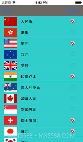 全球实时汇率大全免费版截图3 全球实时汇率大全免费版截图3
