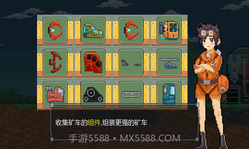 熔岩矿车截图4 熔岩矿车截图4