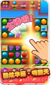 疯狂水果收集截图2