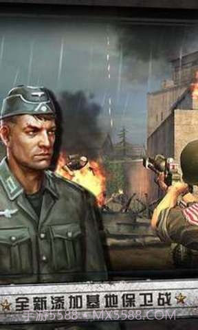 火线战争诺曼底无限金币正式版截图4