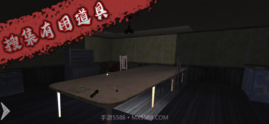 烧脑逃脱密室截图3 烧脑逃脱密室截图3