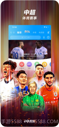 PP视频(原聚力视频)截图1 PP视频(原聚力视频)截图1