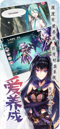 神无月截图4 神无月截图4