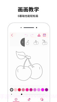 简单画画板截图3