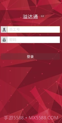 溢达大学截图2