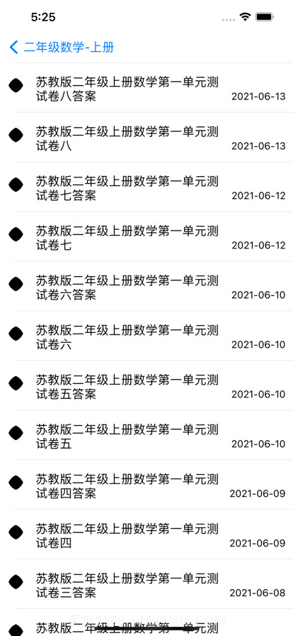 小学试题练习册截图5