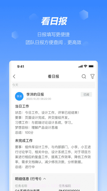 永中会议截图4 永中会议截图4